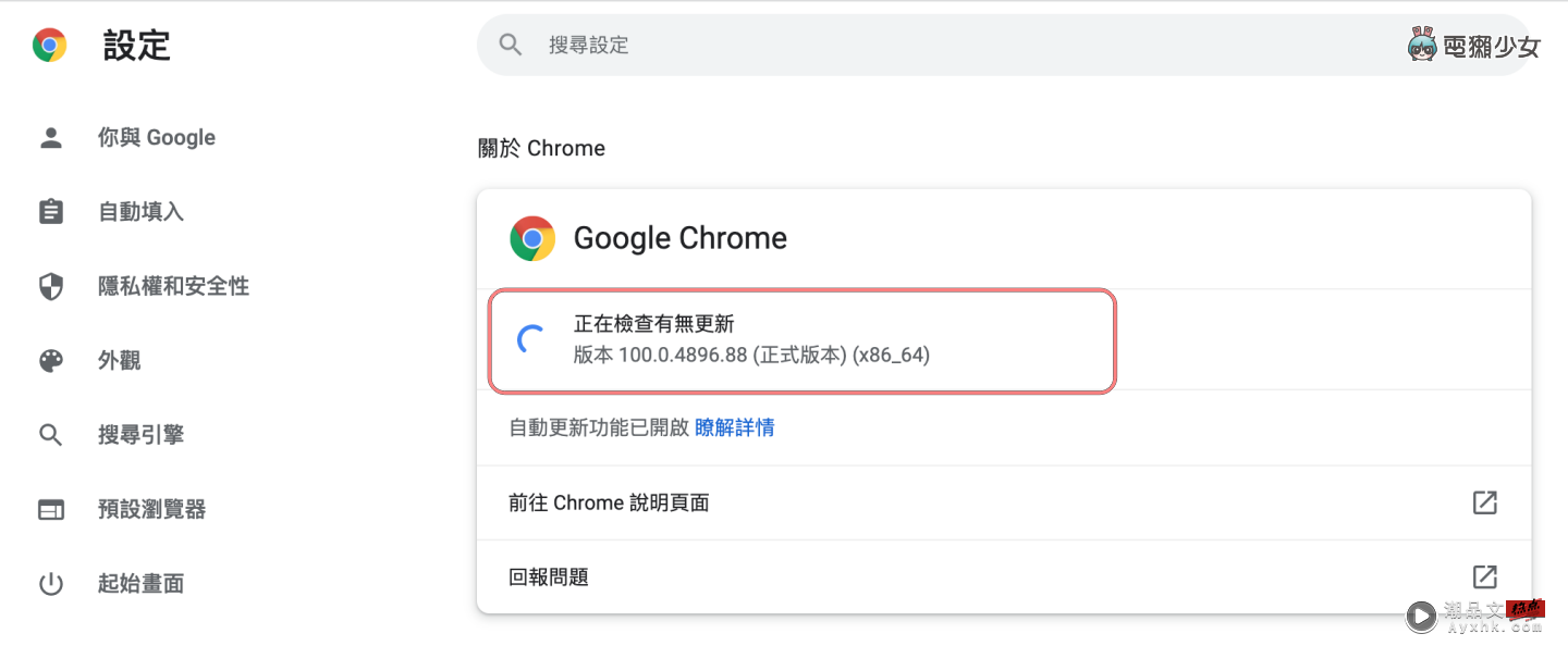 Google 把智慧镜头加到电脑版 Chrome 中了！点右键就能直接搜寻 数码科技 图2张